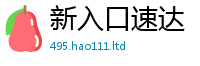 2025最新免费资料大全经王中王493333特马王中王
